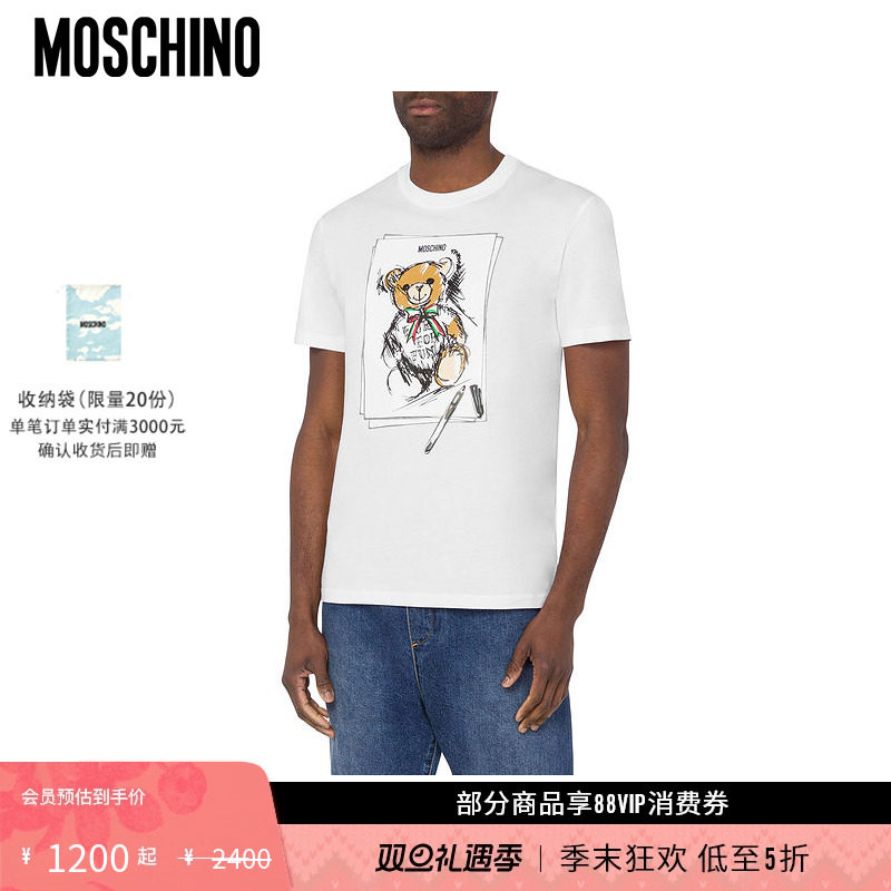 【礼物低至5折】Moschino/莫斯奇诺 男士Teddy Bear平纹针织T恤