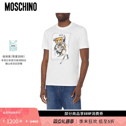 【礼物低至5折】Moschino/莫斯奇诺 男士Teddy Bear平纹针织T恤