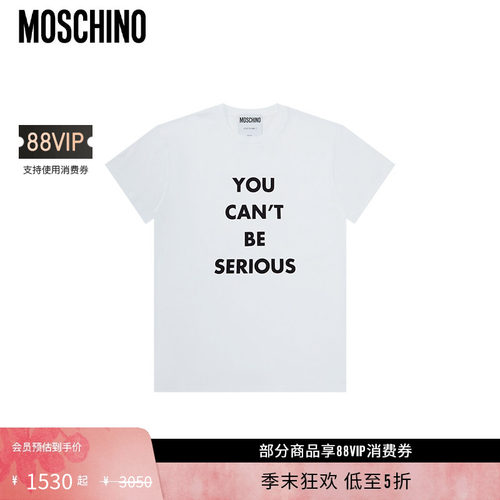 【礼物低至5折】Moschino/莫斯奇诺You Can 't Be Serious纯棉T恤