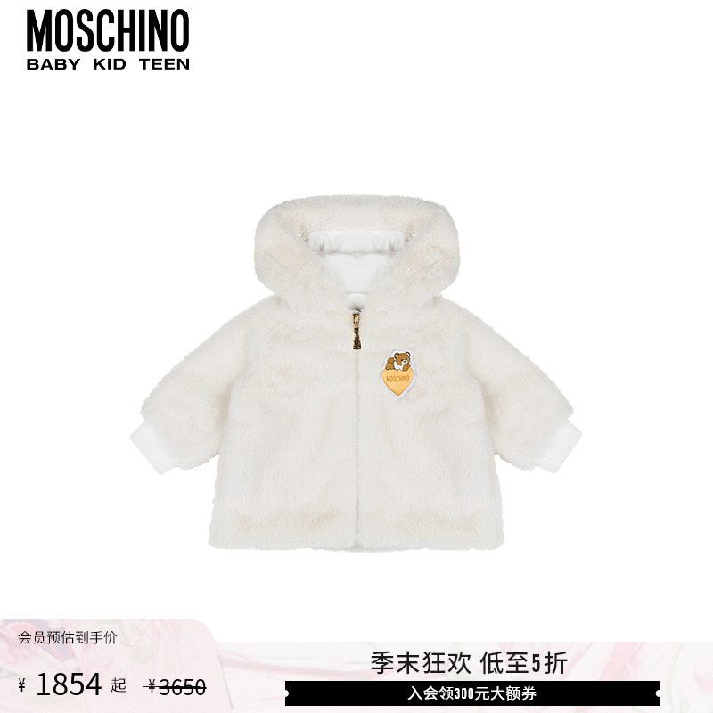 【低至5折】Moschino/莫斯奇诺 秋冬婴童柔软面料外套
