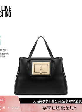 【礼物低至5折】Love Moschino 25早春 Clothespin手提包