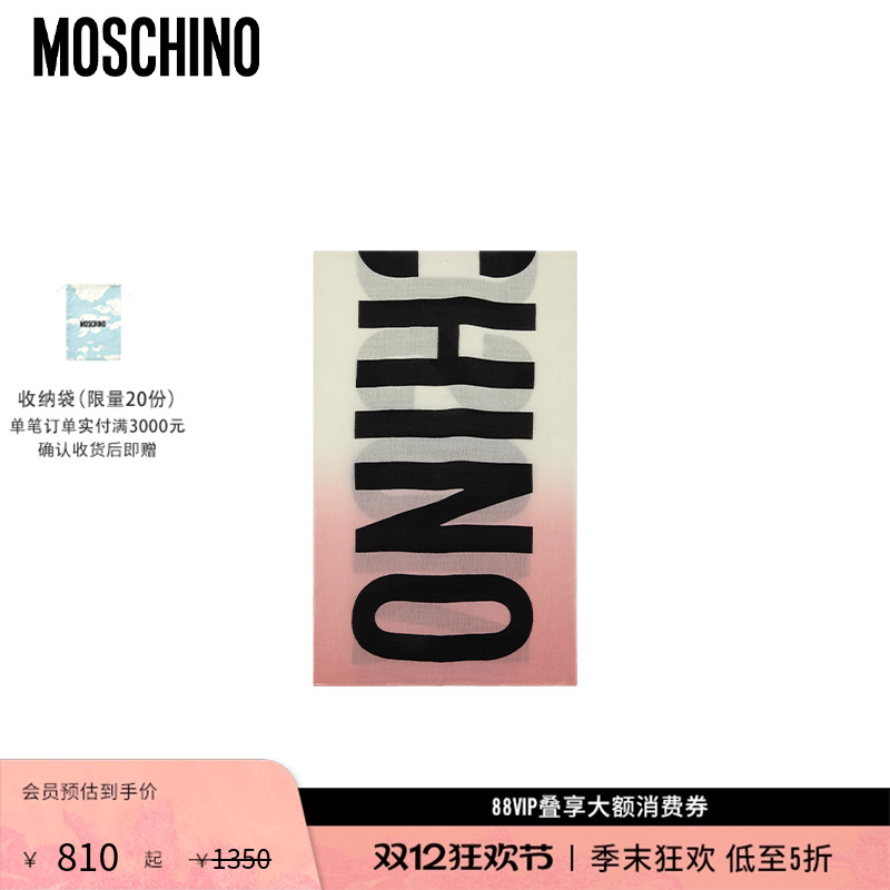 【礼物低至5折】Moschino/莫斯奇诺  彩色徽标提花Logo羊毛围巾
