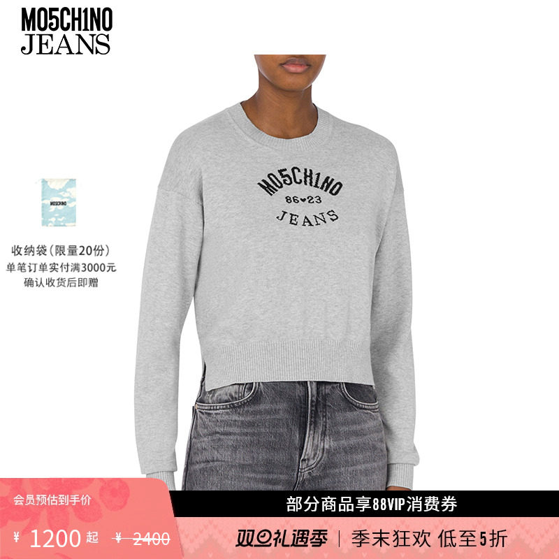 【礼物低至5折】M05CH1N0 JEANS女士徽标印花修身高腰针织衫
