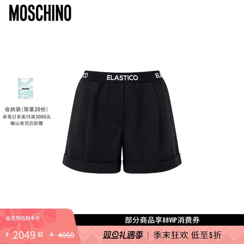 【礼物低至5折】Moschino/莫斯奇诺   女士Elastic Band休闲短裤