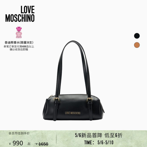 【新品首降】Love Moschino2026春夏 女士法棍腋下包