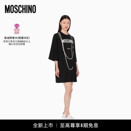 Moschino/莫斯奇诺26早春女士珍珠项链图案连衣裙