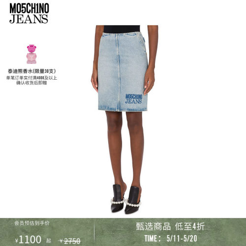 【同价618】M05CH1N0 JEANS 女士中长logo牛仔半裙MOSCHINO