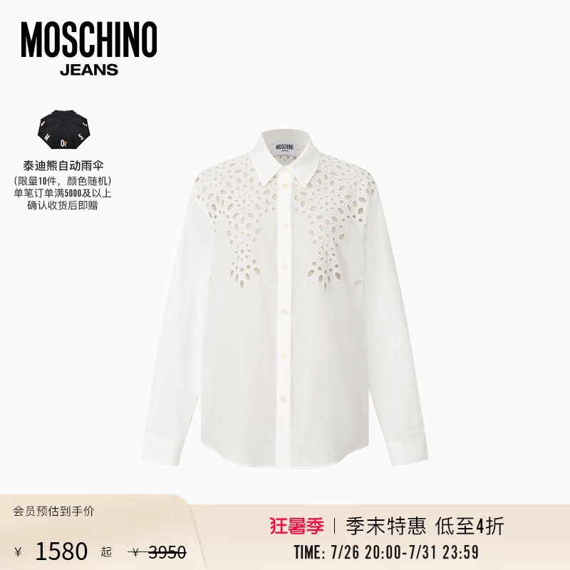【季末特惠】Moschino Jeans 26早春 女士 镂空设计宽松廓形衬衫