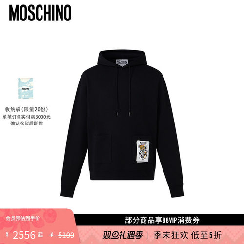 【礼物低至5折】Moschino/莫斯奇诺 男士Teddy Bear贴饰连帽衫