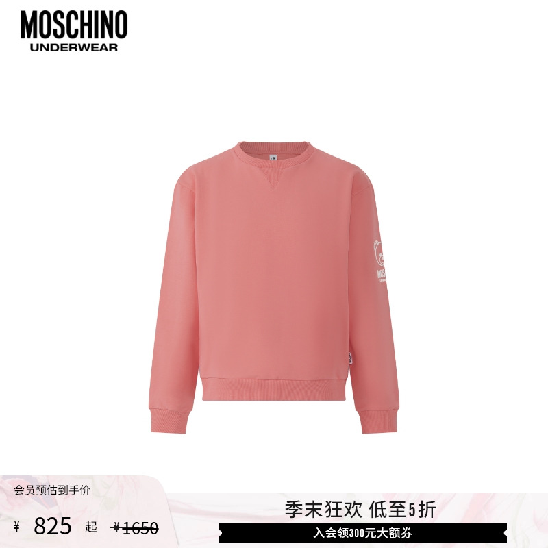 【低至5折】Moschino underwear  女士泰迪熊印花卫衣
