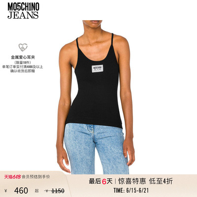 早春背心M05CH1N0JEANS