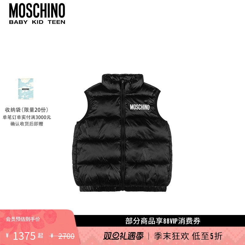 【礼物低至5折】Moschino/莫斯奇诺 儿童字母徽标印花马甲