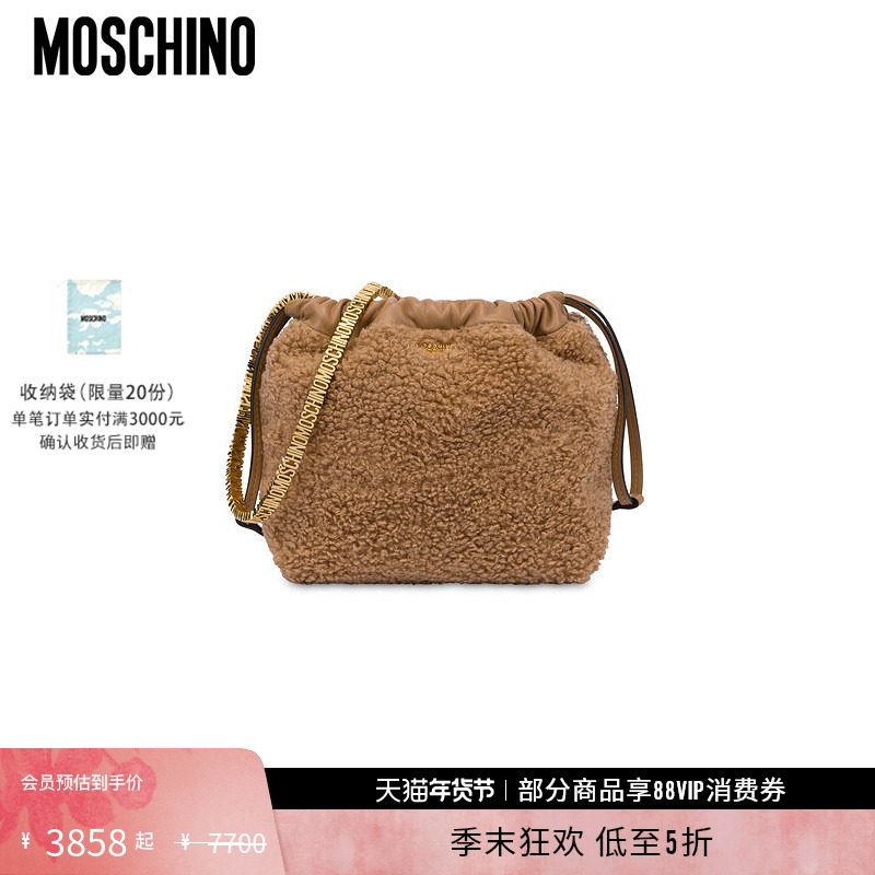 【礼物低至5折】Moschino/莫斯奇诺  女士迷你字母水桶包,箱包皮具/热销女包/男包,水桶包,淘宝优惠券,粉丝福利购,淘宝优惠卷