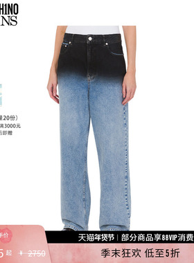 【礼物低至5折】M05CH1N0 JEANS 25春夏 女士渐变色五袋牛仔长裤