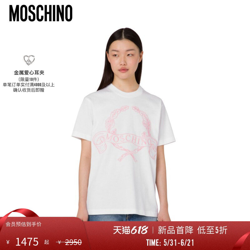 【惊喜特惠】Moschino/莫斯奇诺女士Laurel Crown棉质圆领短袖T恤
