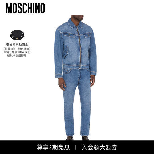 Moschino/莫斯奇诺  男士拉链蓝色牛仔夹克