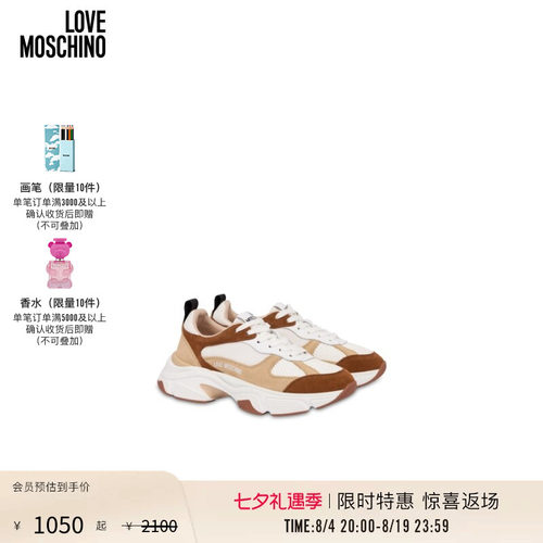 Love Moschino  女士徽标印花系带运动鞋