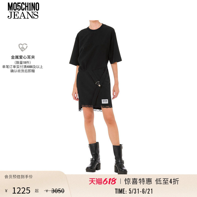 【惊喜特惠】M05CH1N0 JEANS   女士徽标贴饰轻盈卡迪连衣裙