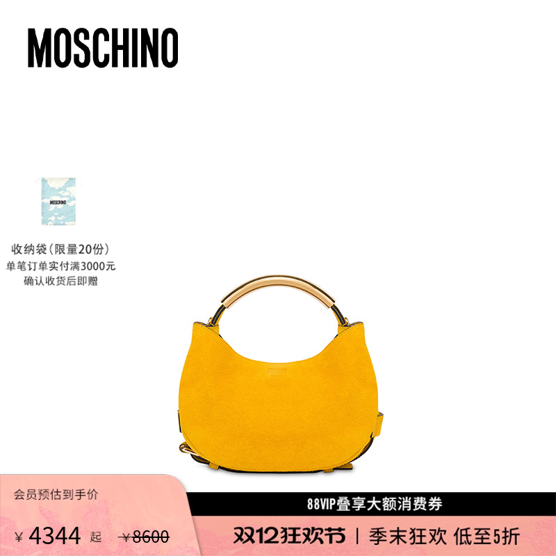 【礼物低至5折】Moschino/莫斯奇诺  Handle Me小号手提包