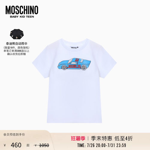【季末特惠】Moschino/莫斯奇诺 26早春 儿童汽车图案印花T恤