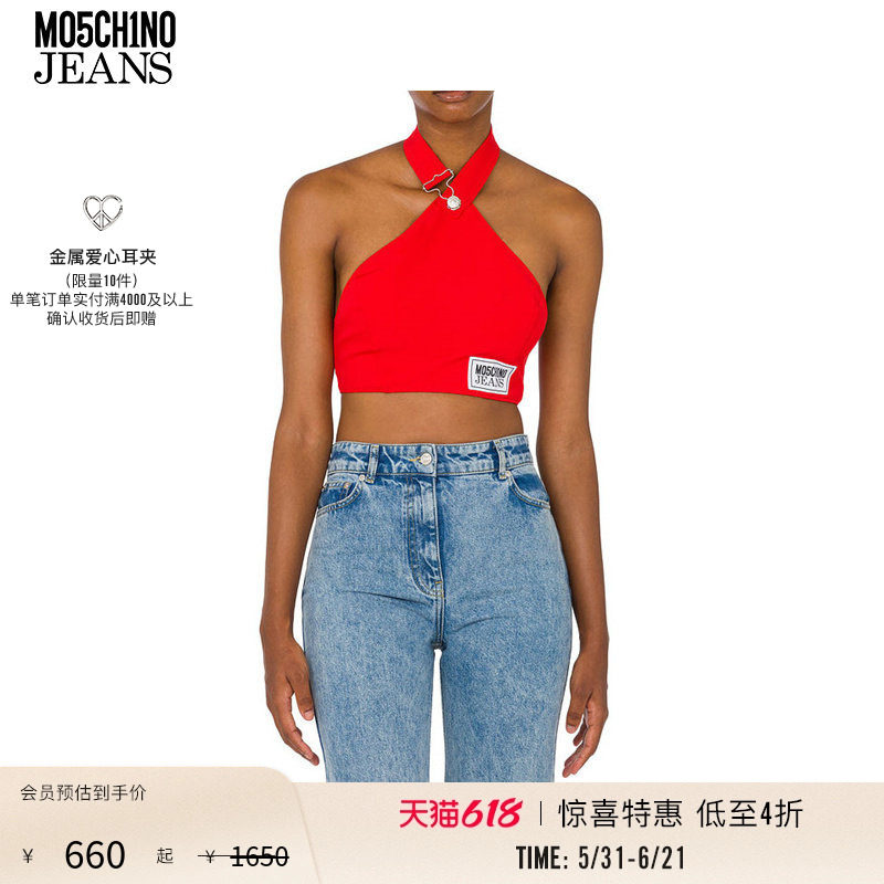 【惊喜特惠】M05CH1N0 JEANS  女士徽标贴饰卡迪短款上衣MOSCHINO