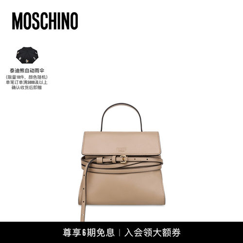 Moschino/莫斯奇诺  女士Tie Me小号手提包