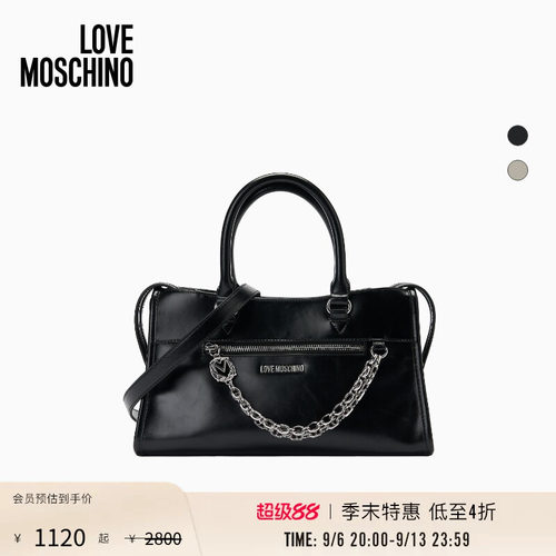 【季末特惠】Love Moschino2026春夏 女士金属链条装饰单肩手提包