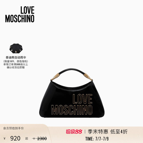 【季末特惠】Love Moschino 26春夏 女士金属logo徽标装饰手提包