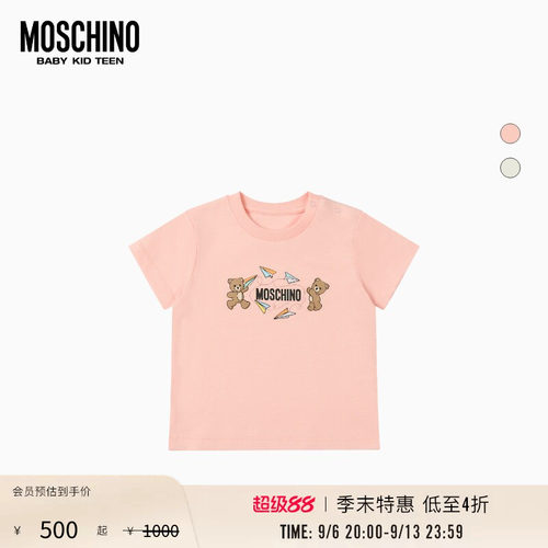 【季末特惠】Moschino/莫斯奇诺26早春婴童童趣泰迪熊印花T恤