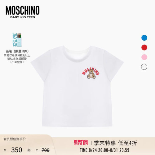 【季末特惠】Moschino/莫斯奇诺26早春婴童logo徽标装饰泰迪熊T恤