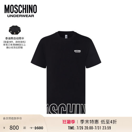【季末特惠】Moschino underwear/莫斯奇诺  男士徽标印花装饰T恤