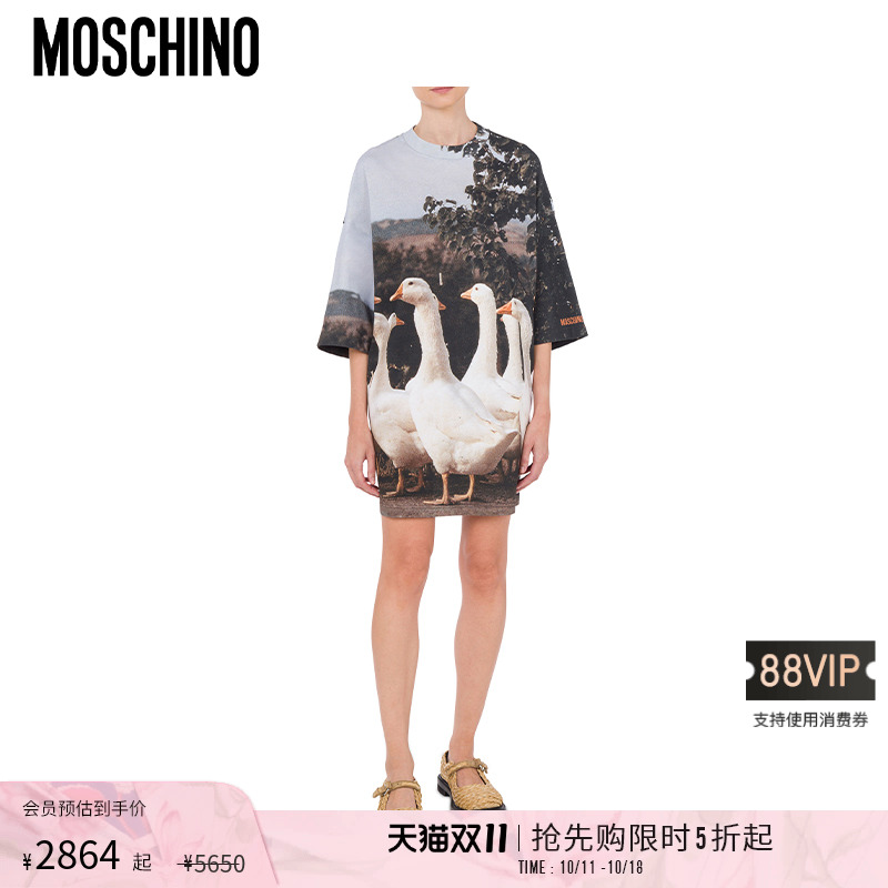 【限时5折起】Moschino/莫斯奇诺  鹅纹图案印花连衣裙