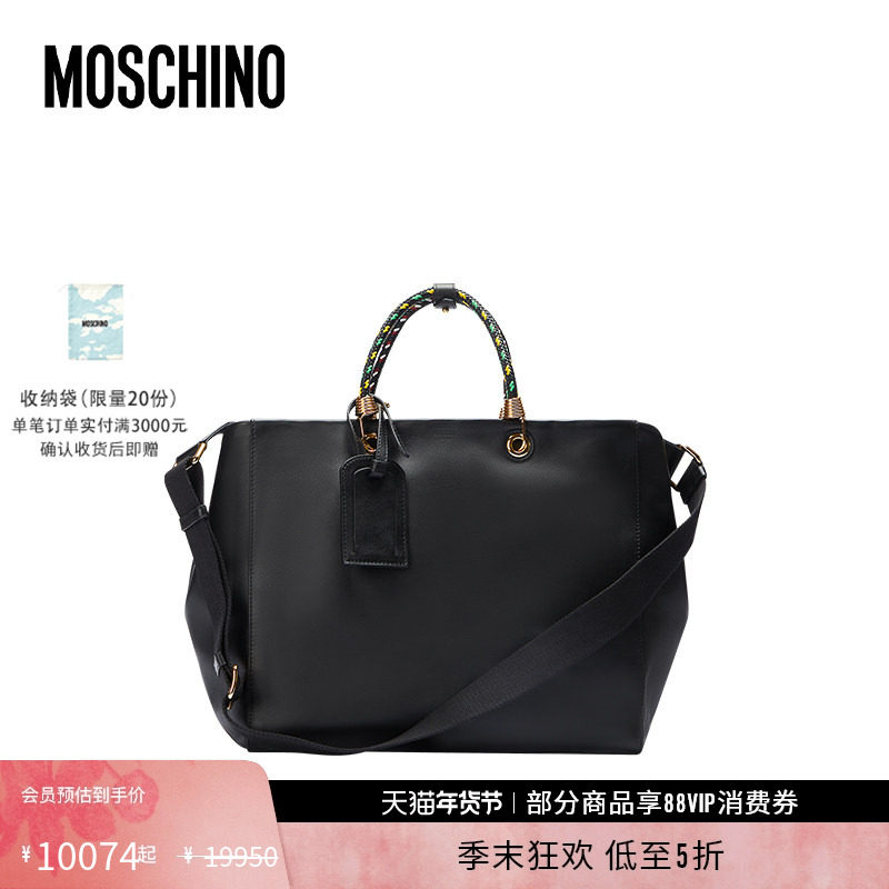 【礼物低至5折】Moschino/莫斯奇诺 女编织手柄牛皮大号手提包