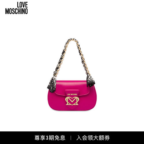 Love Moschino  女士金属徽标软绸装饰单肩流浪包