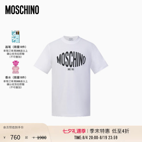Moschino/莫斯奇诺 26春夏 男士印花设计棉质T恤