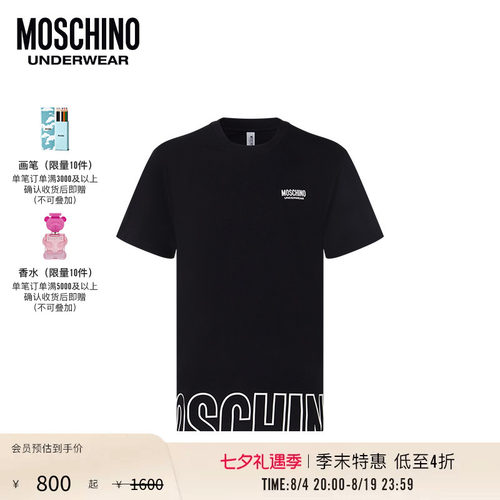 【季末特惠】Moschino underwear/莫斯奇诺  男士徽标印花装饰T恤
