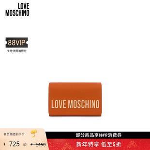女士 Moschino Love Lettering单肩链条包 礼物会员5折起
