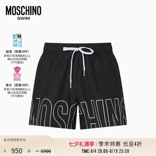【季末特惠】Moschino swim/莫斯奇诺 26早春 男士徽标休闲短裤