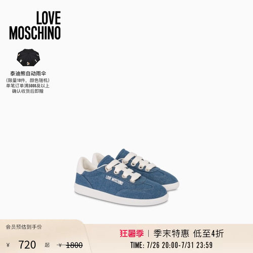 【季末特惠】Love Moschino  26早春 女士丹宁牛仔复古德训鞋