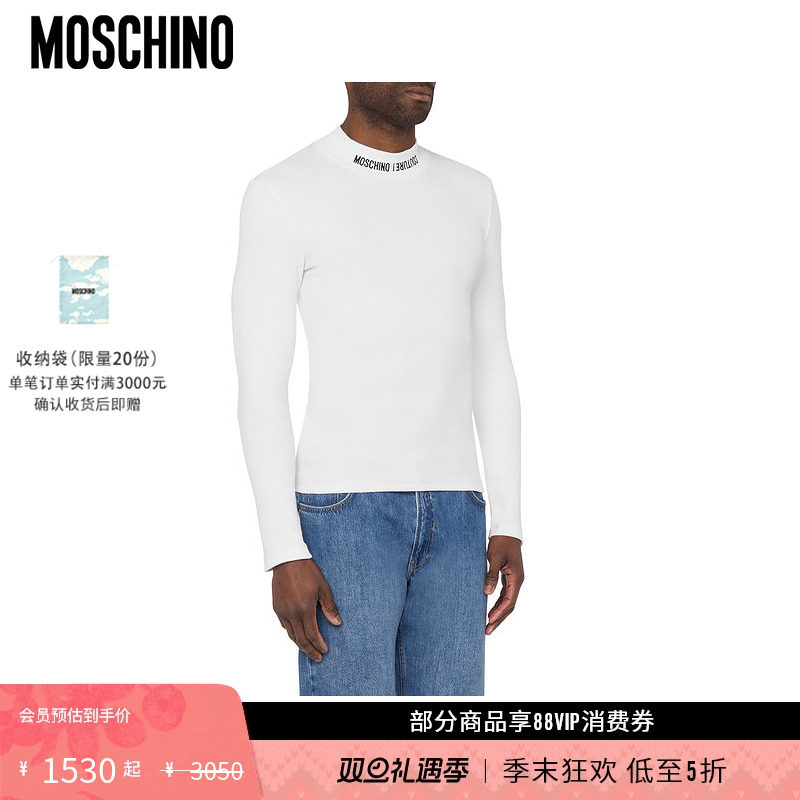 【礼物低至5折】Moschino/莫斯奇诺  男士颠倒徽标刺绣罗纹套衫