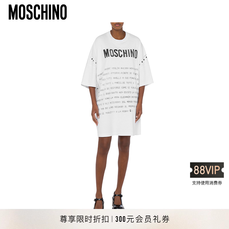 【季末折扣】Moschino/莫斯奇诺25早春联锁连衣裙ArchiveMessage