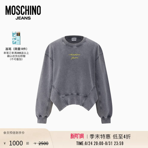 【季末特惠】Moschino Jeans 26早春 女士刺绣拼接结构剪裁卫衣