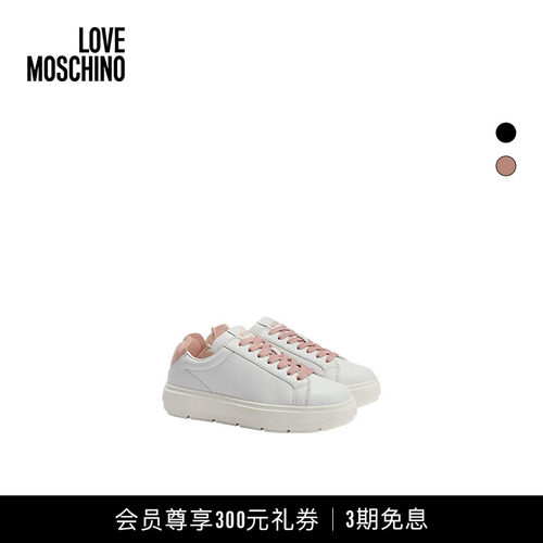 Love Moschino 女士爱心鞋跟设计运动鞋