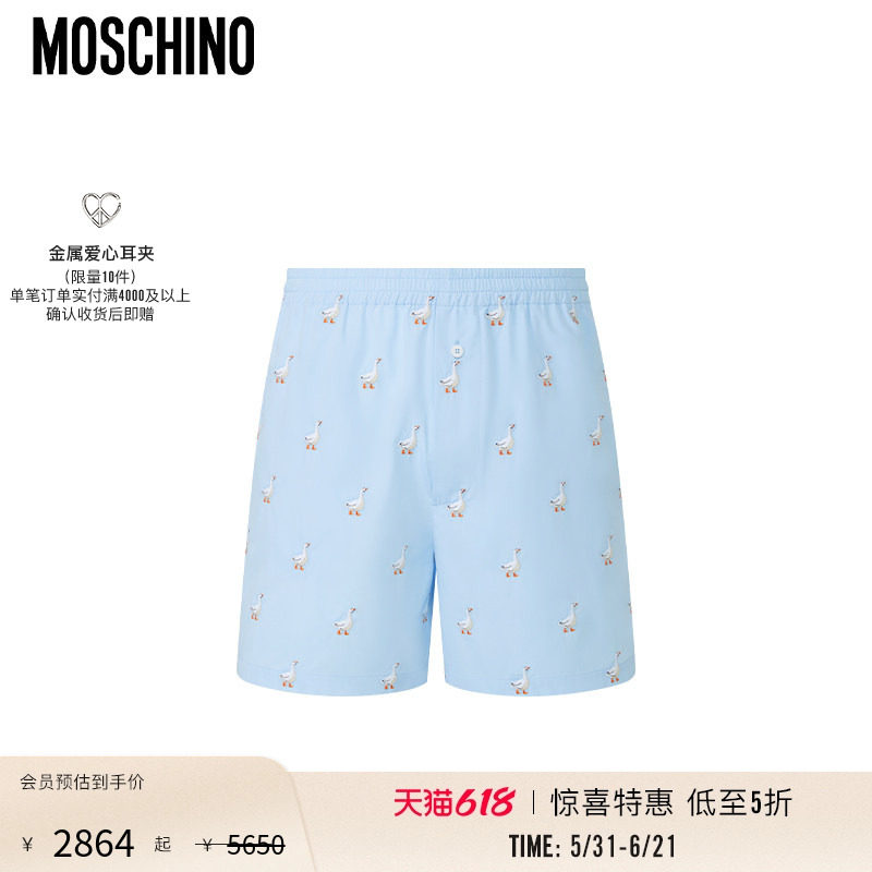 【惊喜特惠】Moschino/莫斯奇诺  男士府绸百慕大短裤