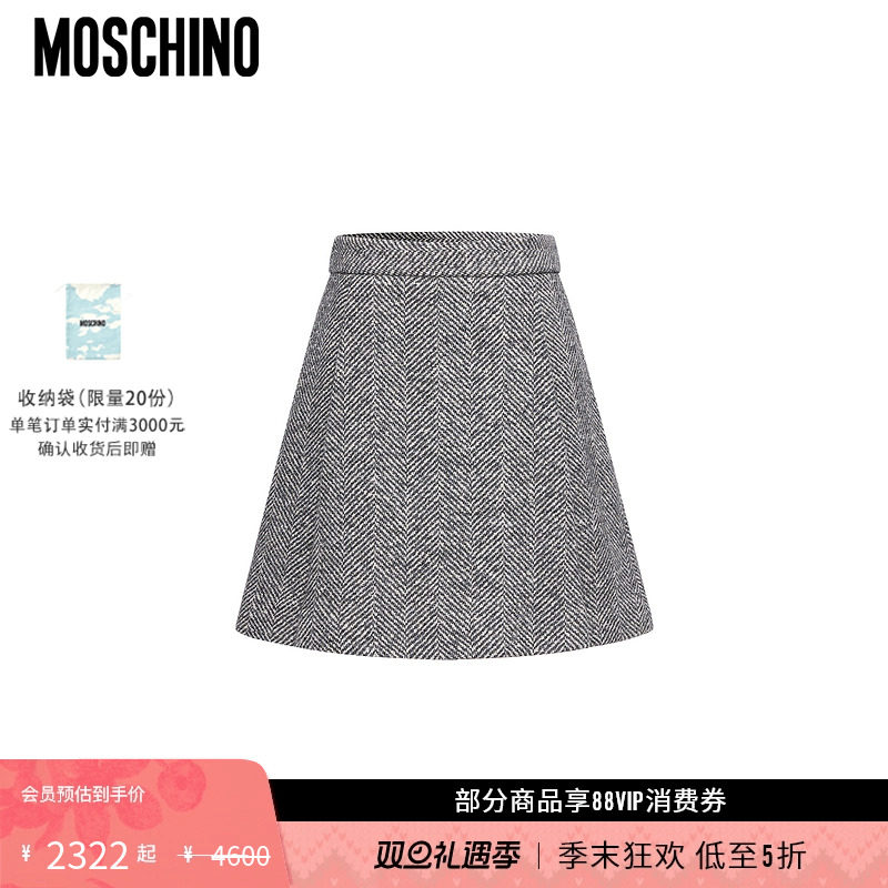 【礼物低至5折】Moschino/莫斯奇诺  女士人字纹高腰半身裙A字裙