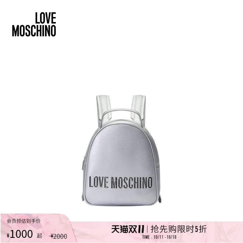 「线上专享」Love Moschino 25早春 徽标装饰双肩背包