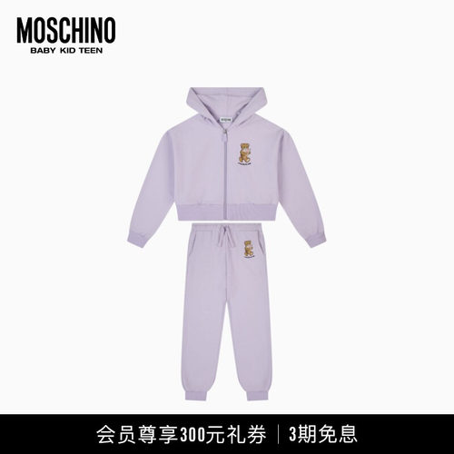 莫斯奇诺 26早春儿童 花卉泰迪熊印花连帽运动衫套装