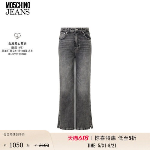 【惊喜特惠】M05CH1N0 JEANS  女士徽标贴布弹力牛仔喇叭裤