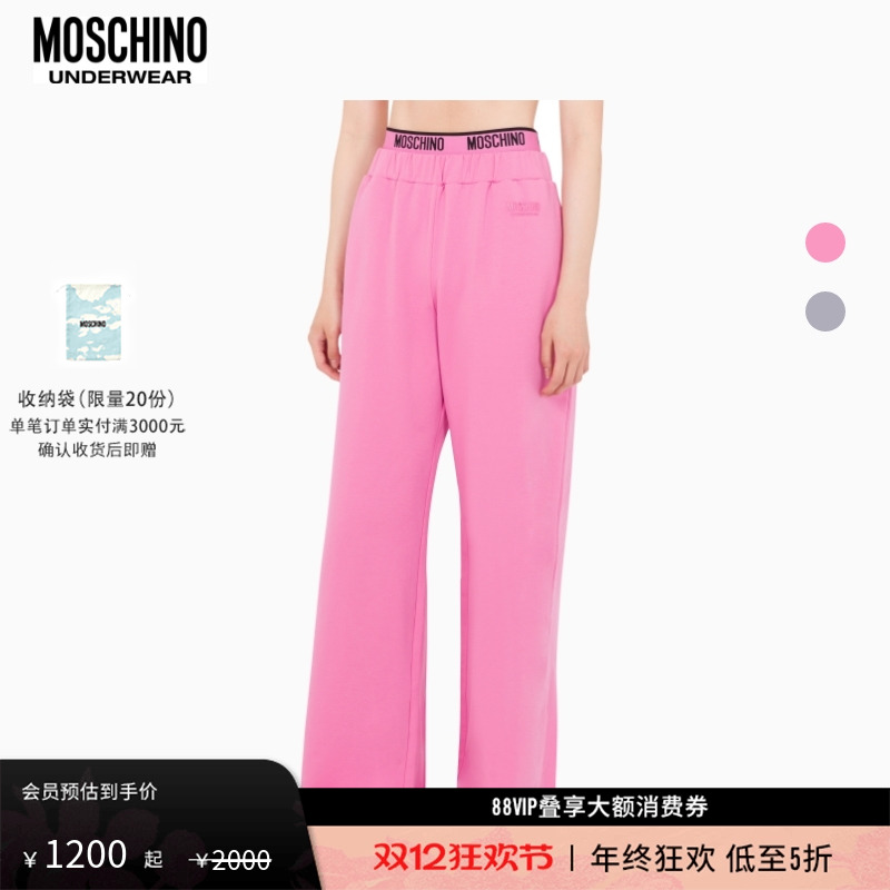 【礼物会员6折起】Moschino underwear 女士字母徽标松紧腰长裤
