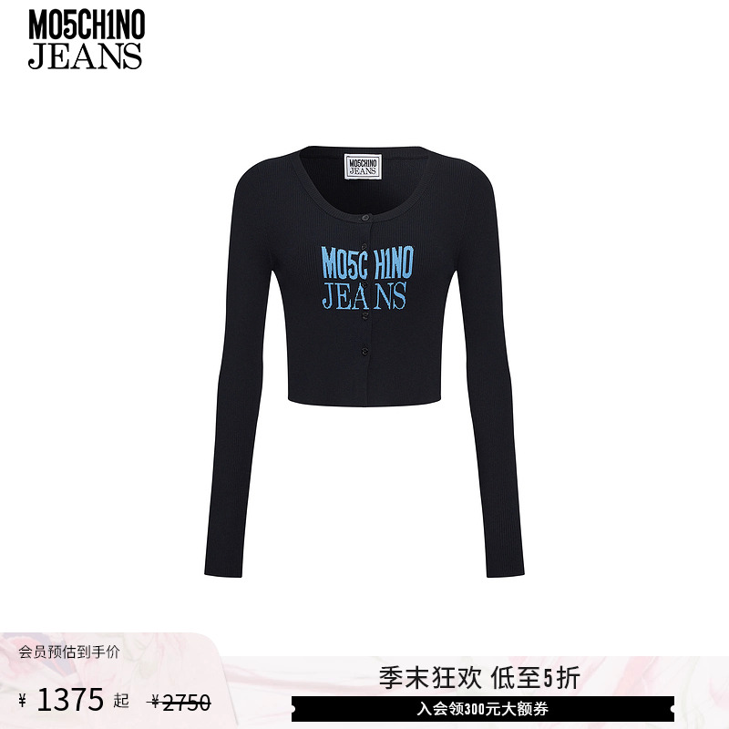 【低至5折】M05CH1N0 JEANS 女士撞色logo针织开衫修身高腰毛衣